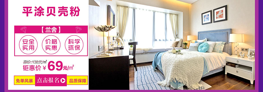 兰舍,皇家1号家居布吉店,广州家具卖场,家具网上商城